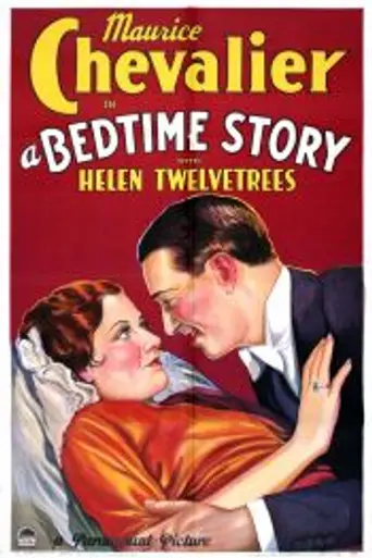 A Bedtime Story (1933)