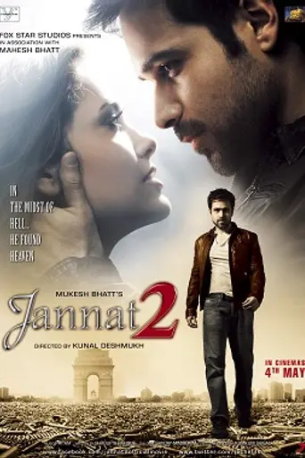 Jannat 2 (2012)