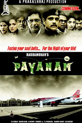 Payanam (2011)