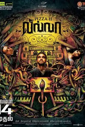 Pizza II: Villa (2013)
