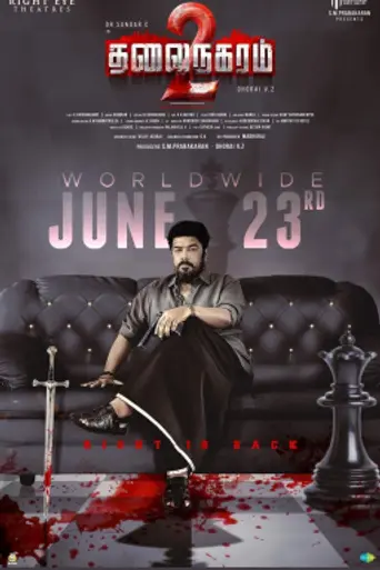 Thalainagaram 2