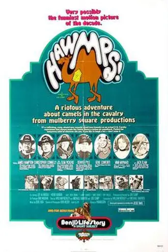 Jorobados (1976)