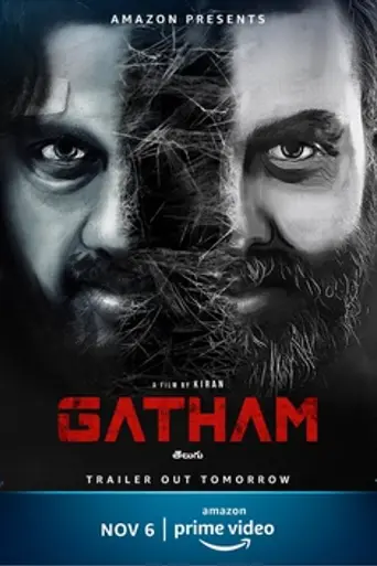 Gatham
