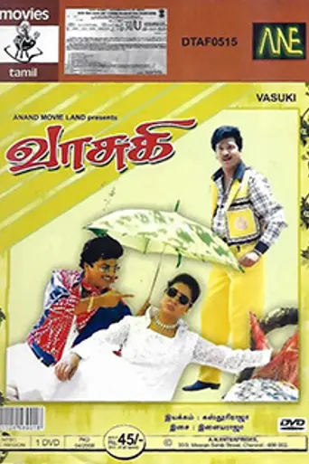 Vasuki (1997)