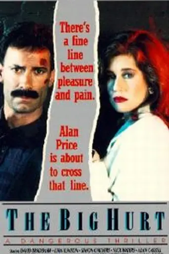 Atrapados sin piedad (1985)