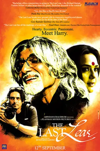 The Last Lear (2007)