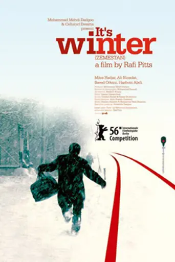 Это зима (2006)