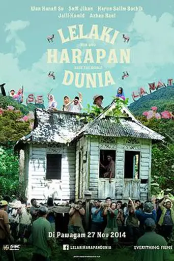 Men Who Save the World (2014)