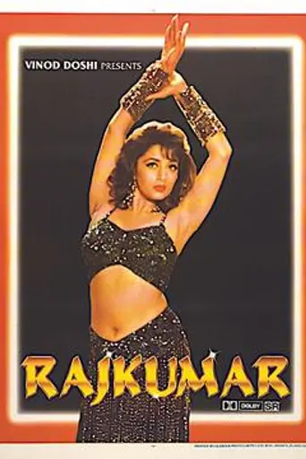 Rajkumar (1996)