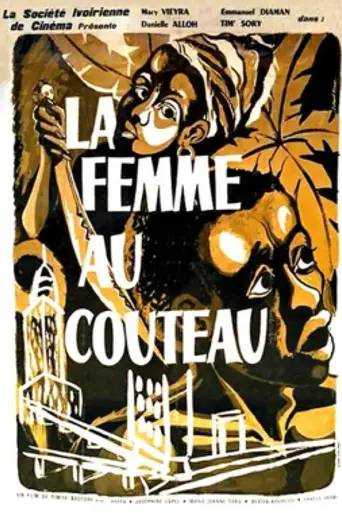 The Woman with the Knife (1969)