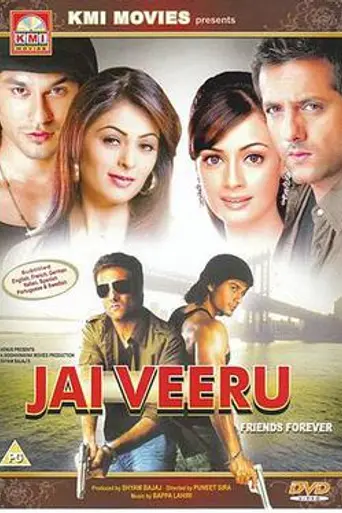 Jai Veeru (2009)