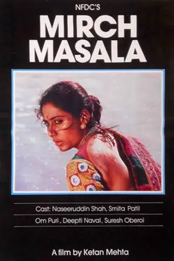 A Touch of Spice (1985)