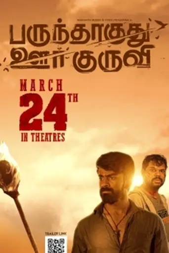 Parundhaaguthu Oor Kuruvi