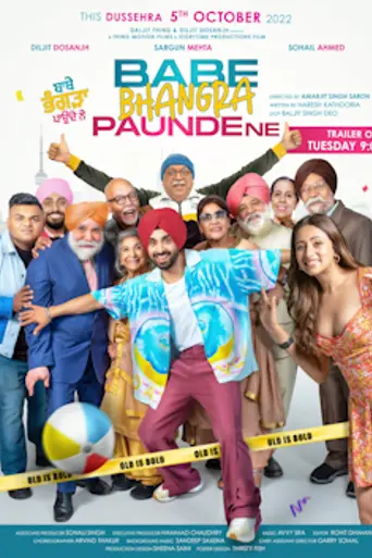 Babe Bhangra Paunde Ne (2022)