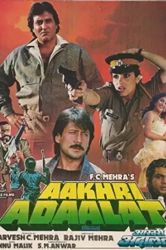 Aakhri Adaalat (1988)