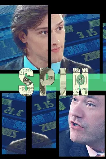 SPiN (2015)