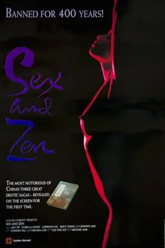 Sex and Zen (1991)