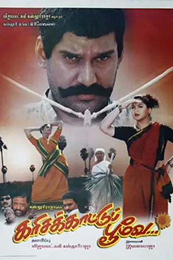 Karisakattu Poove (2000)