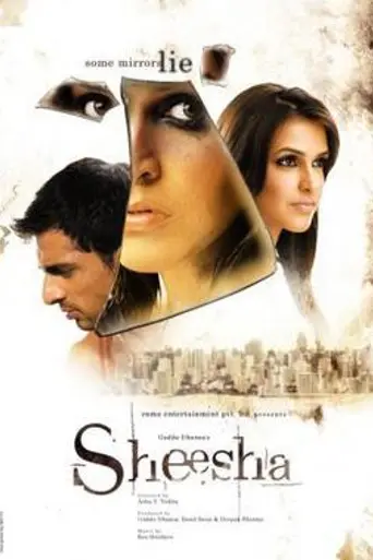 Sheesha (2005)