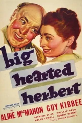 Big Hearted Herbert (1934)