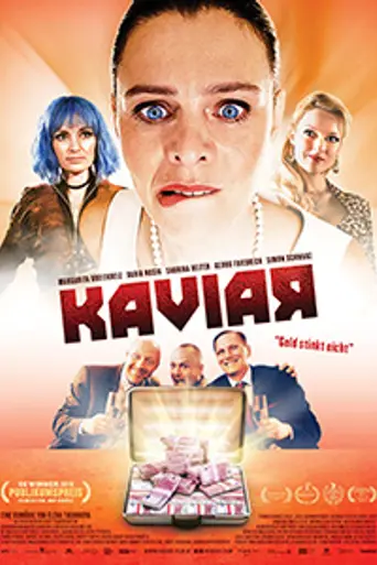 Деньги не пахнут (фильм) (2019)