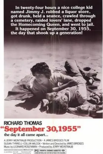 September 30, 1955 (1977)