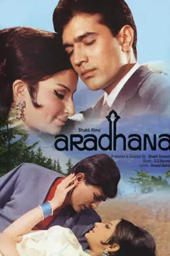 Aradhana (1969)