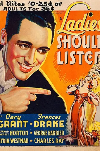 Atención señoras (1934)