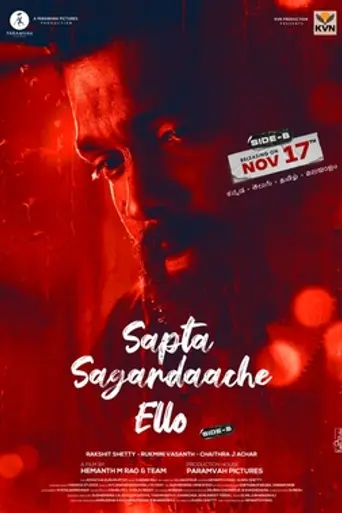 Sapta Saagaradaache Ello - Side B
