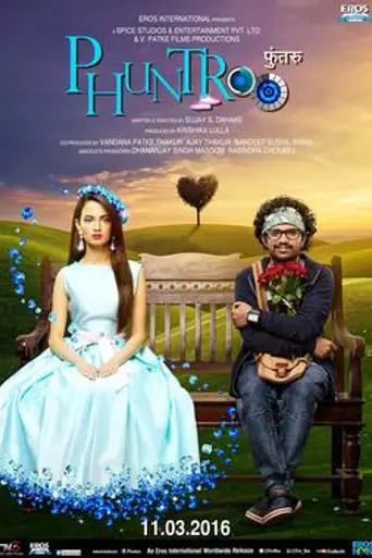 Phuntroo (2016)