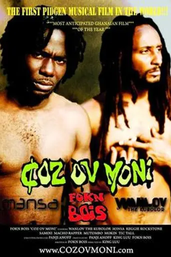 Coz Ov Moni (2010)