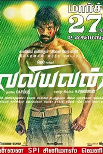 Valiyavan (2015)
