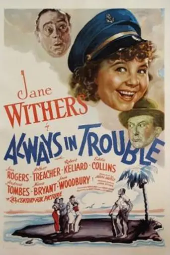 Always in Trouble (1938)