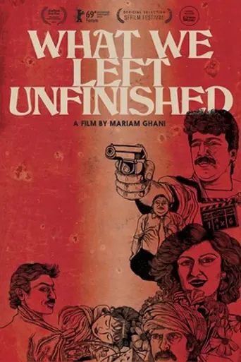 What We Left Unfinished