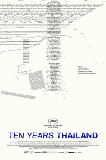 10 Years Thailand (2018)