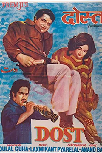 Dost (1974)
