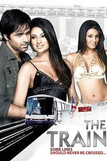The Train (2007)