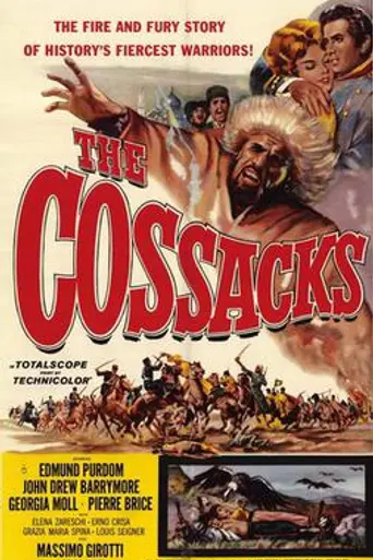 Казаки (фильм, 1960) (1960)