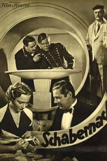 A Hoax (1936)