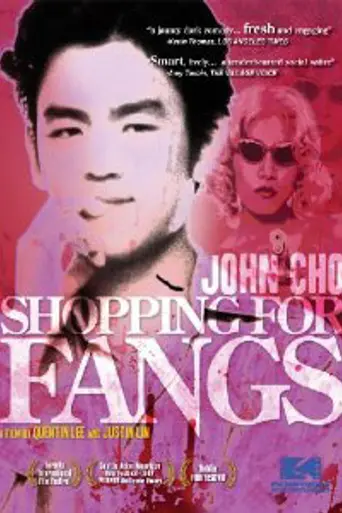 Shopping for Fangs (1997)