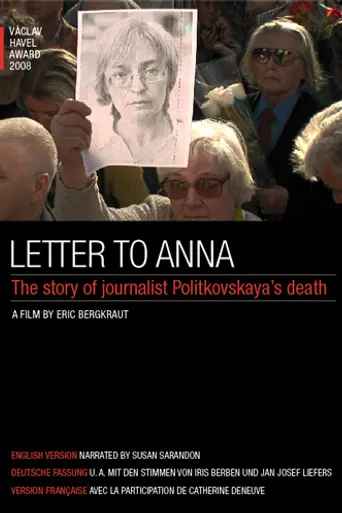 Ein Artikel zu viel (2008)
