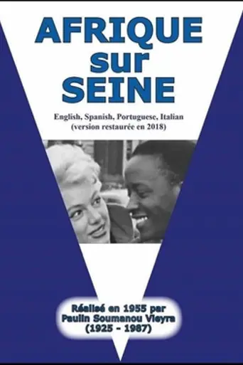 Afrique-sur-Seine (1955)