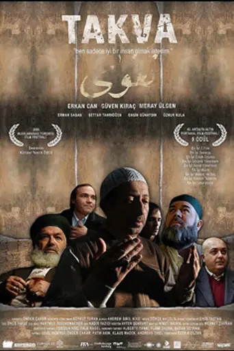Благочестие (2006)