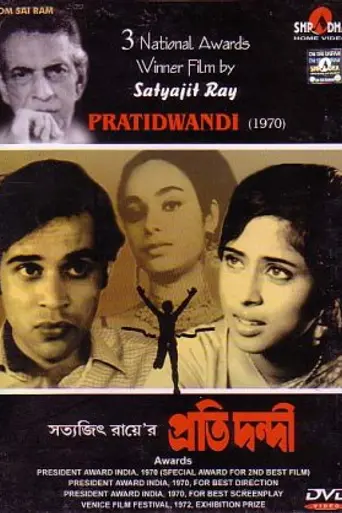 Pratidwandi (1970)
