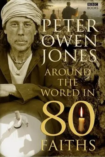 Around the World in 80 Faiths (2009)