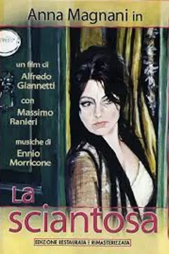 Певичка (1971)