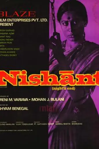 Nishant (1975)