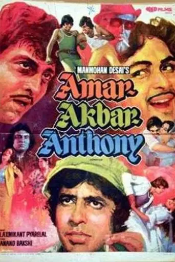 Amar Akbar Anthony (1977)