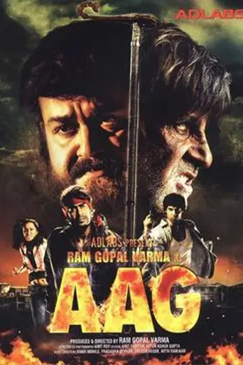 Ram Gopal Varma's Indian Flames (2007)