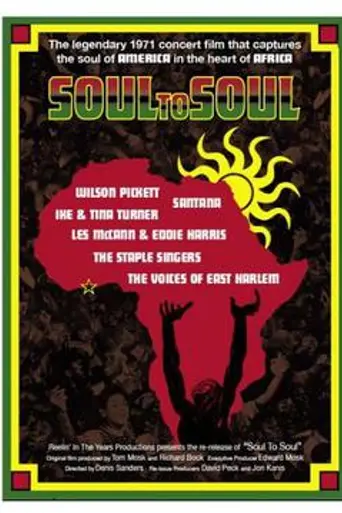 Soul to Soul (1971)
